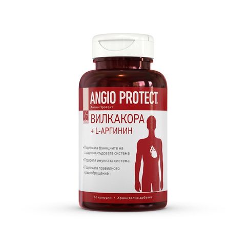 Angio Protect L-Аргинин Вилкакора за здраво сърце х60 капсули A-Z Medica