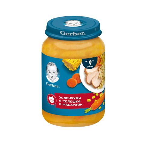 Gerber Пюре зеленчуци с телешко и макарони от 9 месечна възраст х190 грама