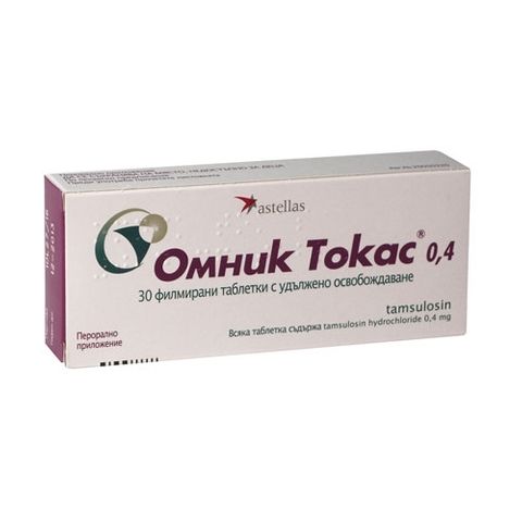 Омник Токас 0,4 mg х30 таблетки с удължено освобождаване