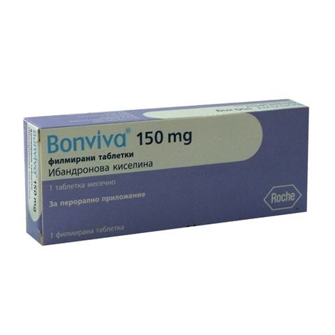 Бонвива 150 mg х1 филмирани таблетки