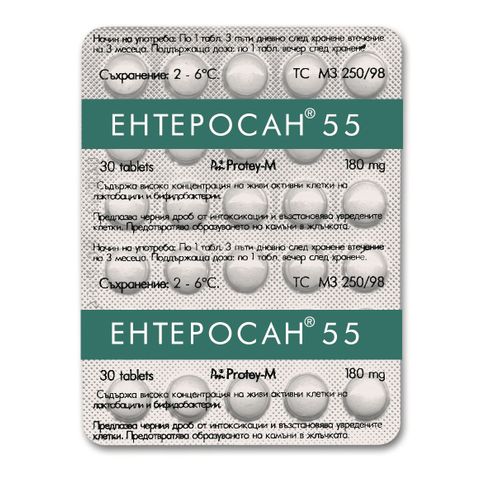 Ентеросан 55 180 мг х30 таблетки