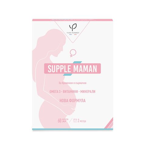 Supple Maman Витамини и минерали за бременни и кърмачки х60 капсули, Yves Ponroy