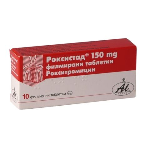 Роксистад, 150 мг x10 филмирани таблетки