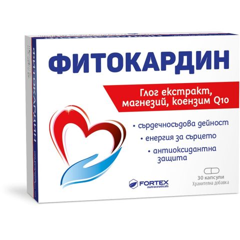 Фитокардин x30 капсули Fortex