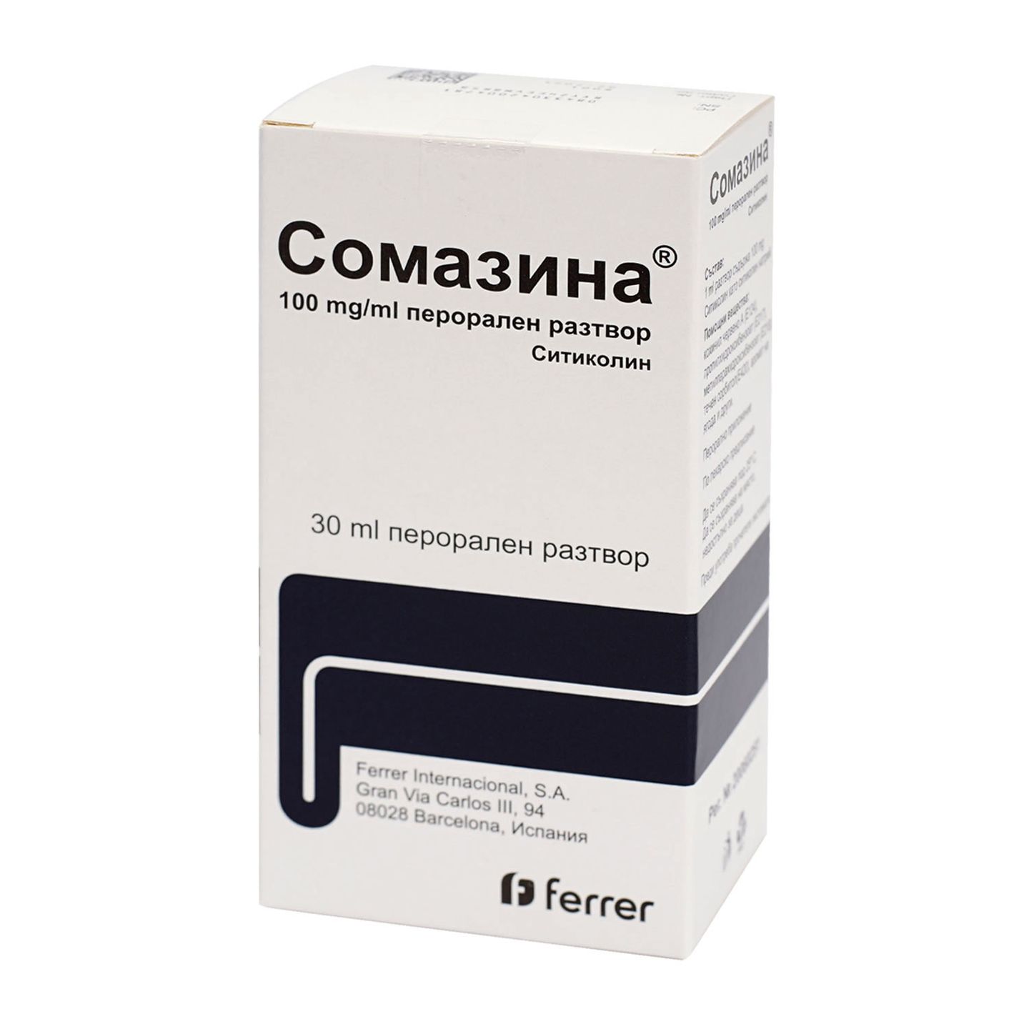 Аптеки Ремедиум - Онлайн Магазин