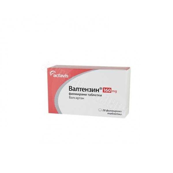 Валтензин 160 mg х28 филмирани таблетки