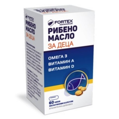 Fortex / Фортекс - Хранителни добавки на топ цени