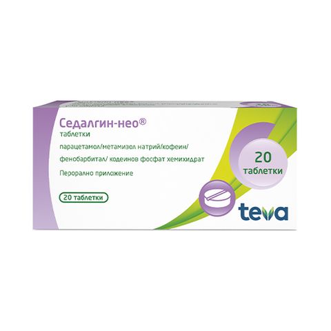 Actavis - Лекарства на ниски цени
