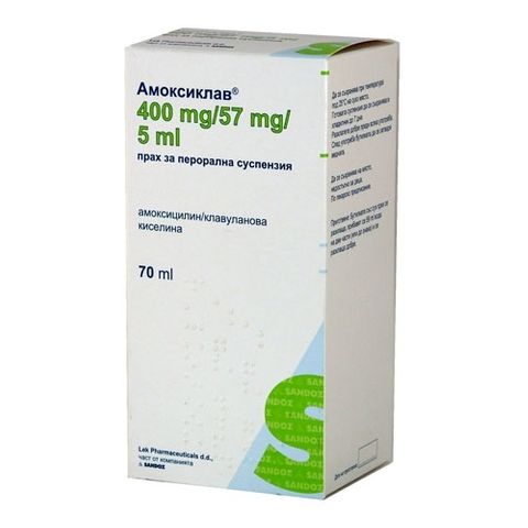 Амоксиклав 400 mg/57 mg/5 ml прах за перорална суспензия х70 мл Sandoz