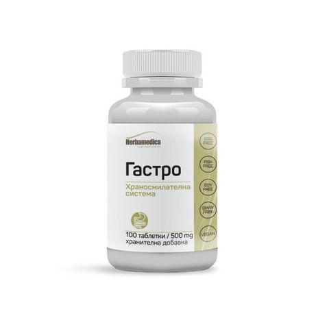 Гастро за храносмилателната система х100 таблетки Herbamedica