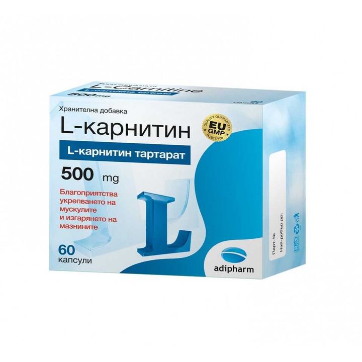 Л-карнитин за отслабване 500 мг х60 капсули Adipharm