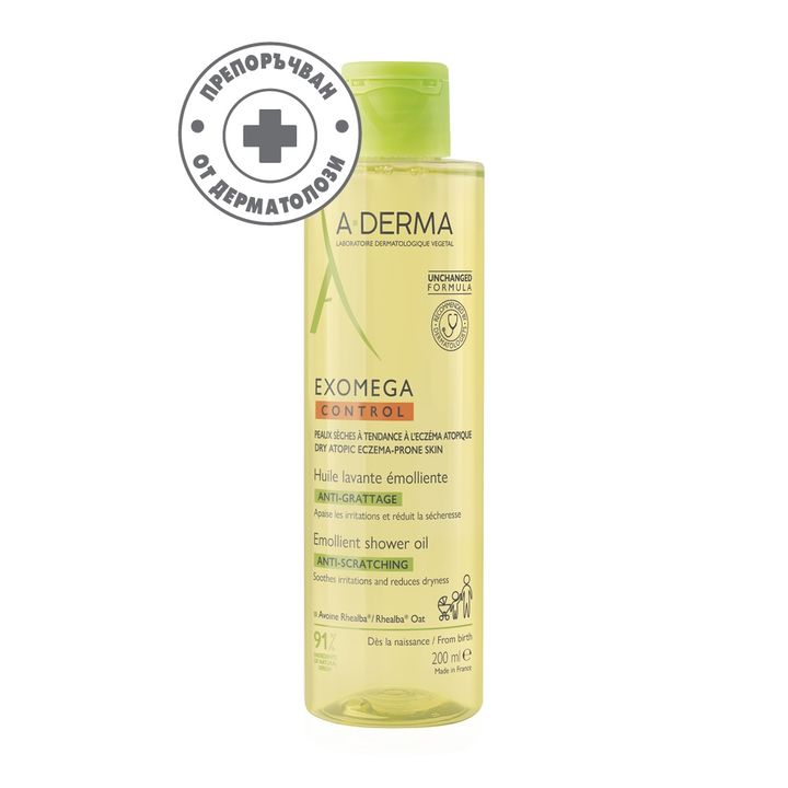 A-Derma Exomega Control Емолиентно душ олио за лице и тяло срещу разчесване x200 мл