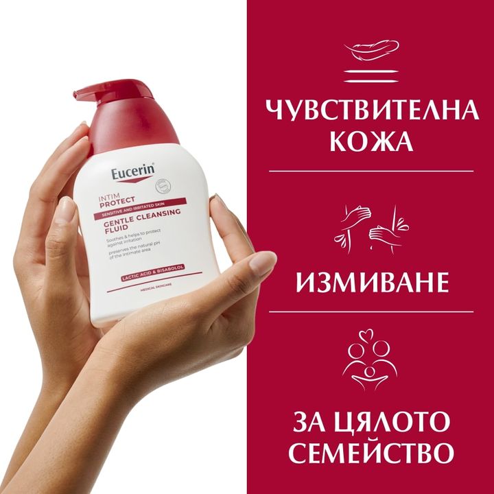 Eucerin pH5 Intim Protect Интимен измиващ гел x250 мл