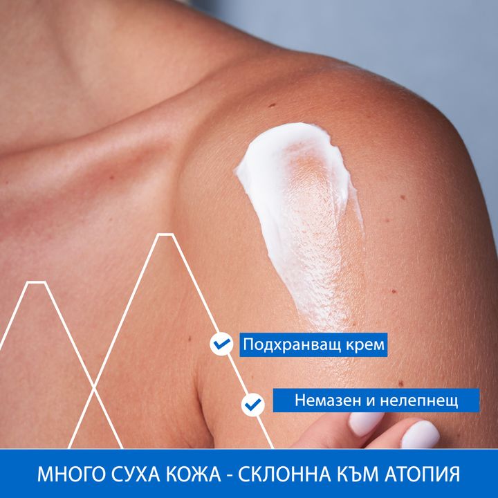 Uriage Xemose Успокояващ липидо-възстановяващ крем за лице и тяло за много суха кожа x400 мл