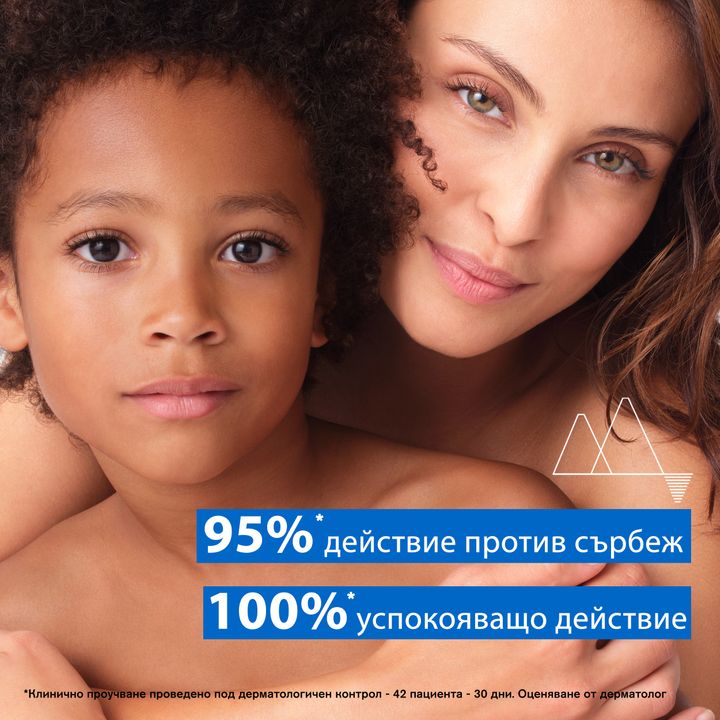 Uriage Xemose Успокояващ липидо-възстановяващ крем за лице и тяло за много суха кожа x400 мл