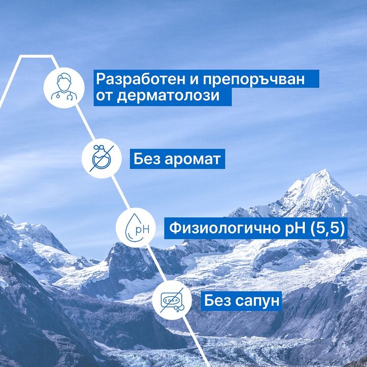 Uriage D.S. Регулиращ измиващ гел за раздразнена кожа x150 мл