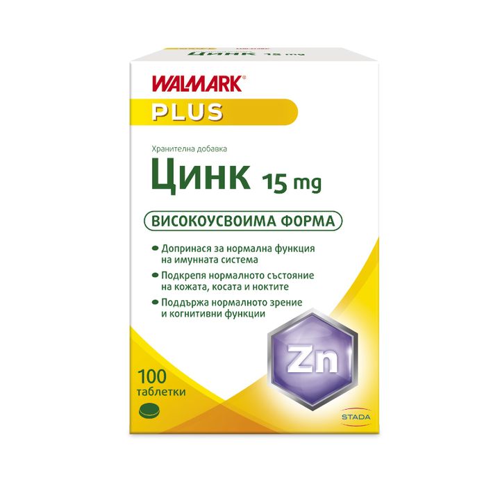 Цинк за красота и имунитет 15мг х100 таблетки Walmark