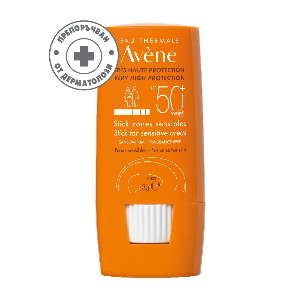 Avene Слънцезащитен стик за чувствителни зони SPF 50+ x8 грама