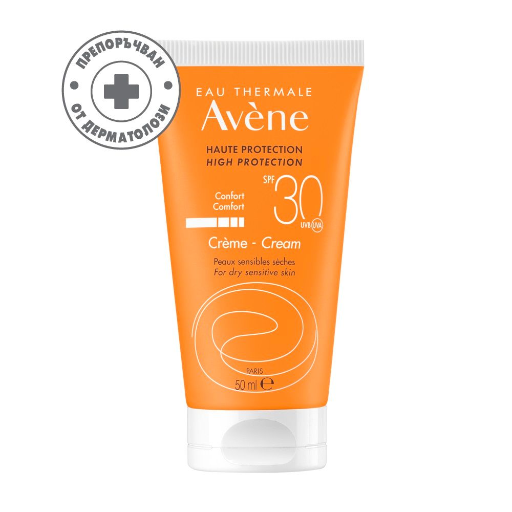 Avene Слънцезащитен крем за лице за чувствителна кожа SPF 30 x50 мл