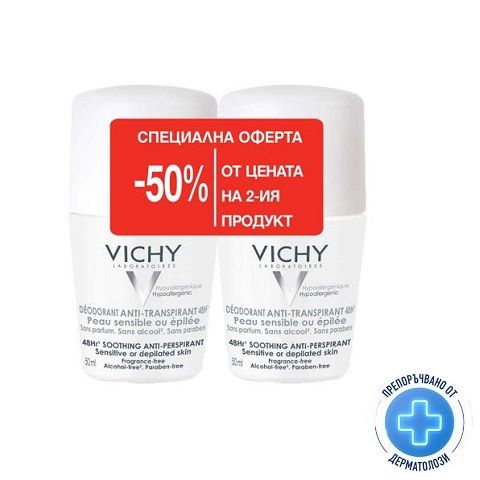 Vichy Промо комплект Рол-он дезодорант против изпотяване без парфюм 48ч 2x50 мл