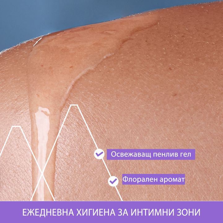 Uriage Gyn-Phy Защитен почистващ гел за интимна хигиена при чувствителна кожа и лигавица х200 мл