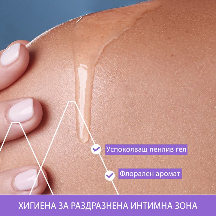 Uriage Gyn-8 Успокояващ интимен гел при раздразнения с рН8 x100 мл