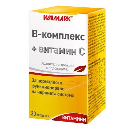Vitamin B Complex + Vitamin C / Витамин Б Комплекс + Витамин Ц за ...