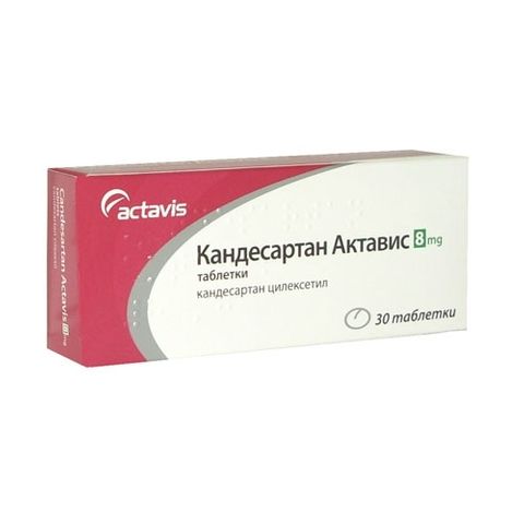 Кандесартан Актавис 8 mg х30 таблетки
