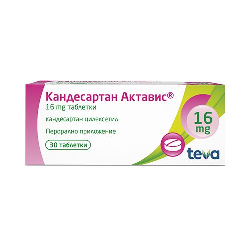 Кандесартан Актавис 16 mg х30 таблетки