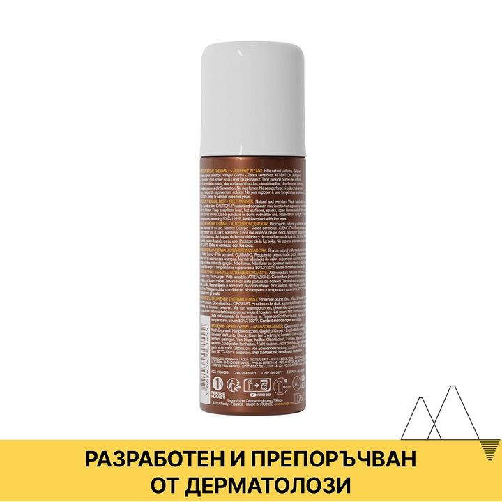 Uriage Bariesun Автобронзант спрей за лице и тяло за чувствителна кожа x100 мл