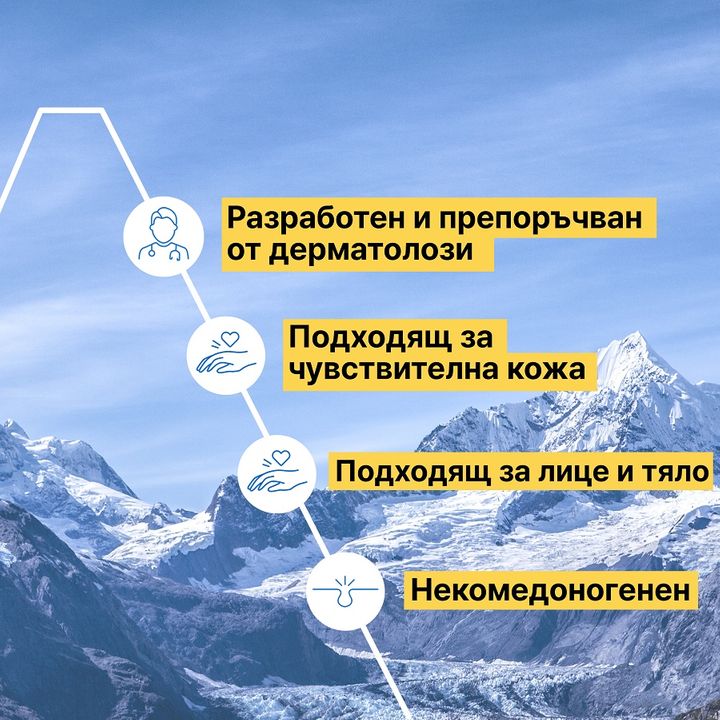 Uriage Bariesun Автобронзант спрей за лице и тяло за чувствителна кожа x100 мл