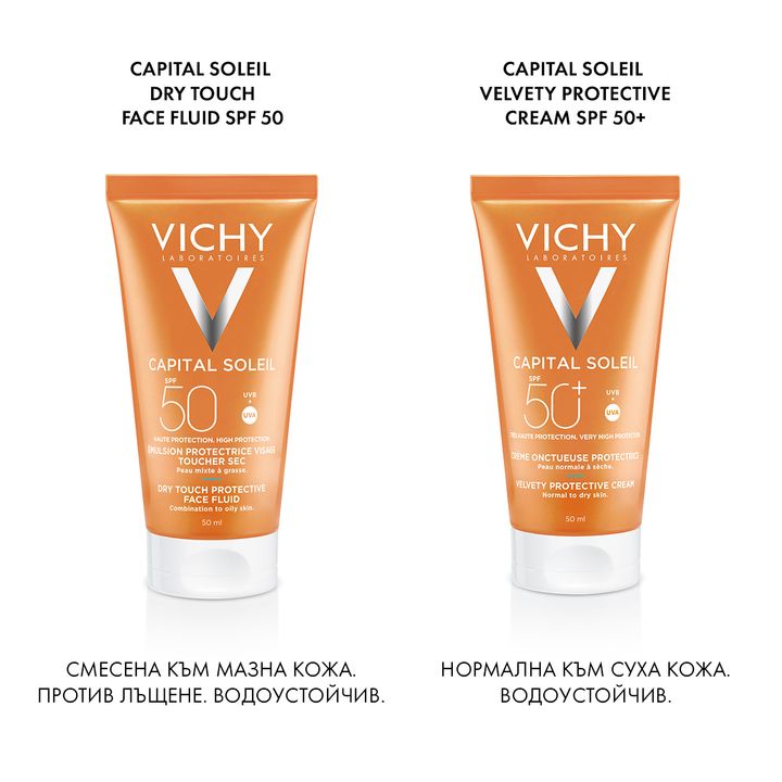 Vichy Capital Soleil Матиращ слънцезащитен флуид за лице SPF 50 х50 мл