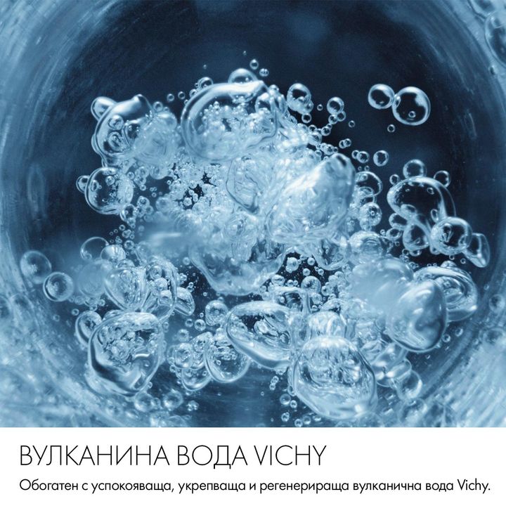 Vichy Capital Soleil Матиращ слънцезащитен флуид за лице SPF 50 х50 мл