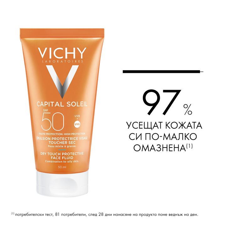 Vichy Capital Soleil Матиращ слънцезащитен флуид за лице SPF 50 х50 мл