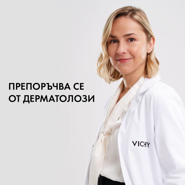 Vichy Dercos Шампоан против пърхот за чувствителен скалп x200 мл