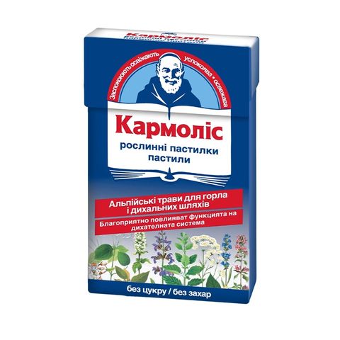 Кармолис Билкови пастили без захар При пресипнало и раздразнено гърло 45 грама х 25 броя