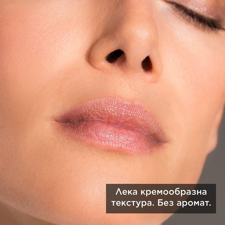 Apivita Балсам за сухи и напукани устни с прополис х4.4 грама
