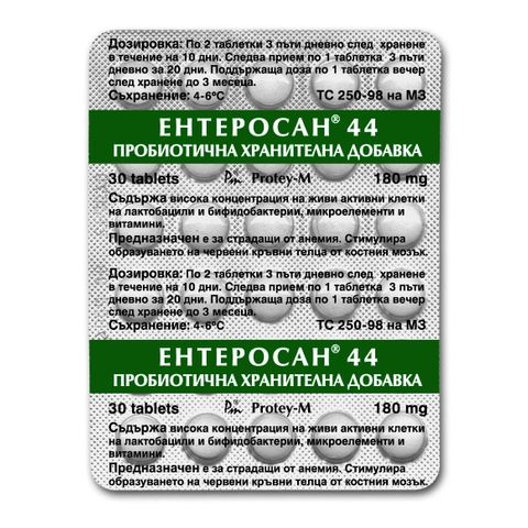Ентеросан 44 180 mg х30 таблетки
