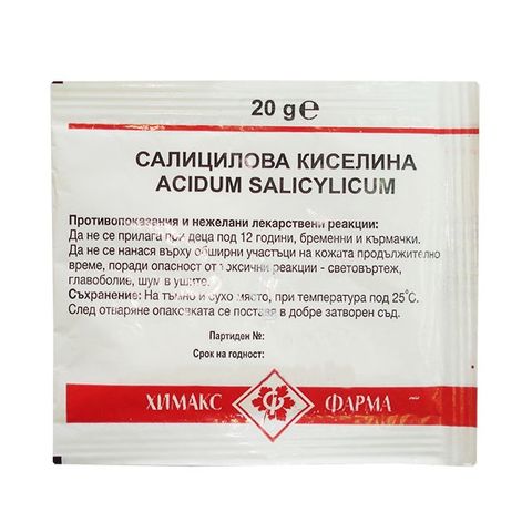 Химакс Фарма Салицилова киселина x20 грама