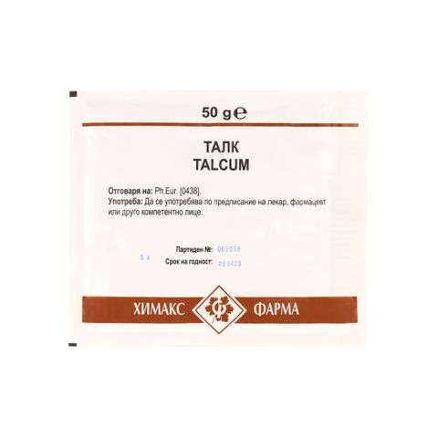 Талк x50 грама - Химакс Фарма