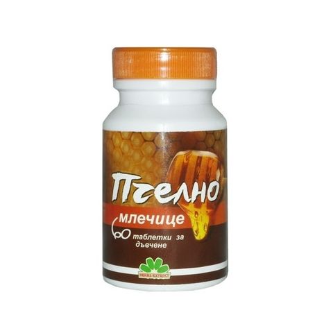Пчелно млечице Таблетки за дъвчене х60 броя Herbs Extract