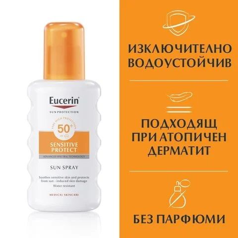 Eucerin Sun Sensitive Protect Слънцезащитен спрей за тяло SPF50+ x200 мл