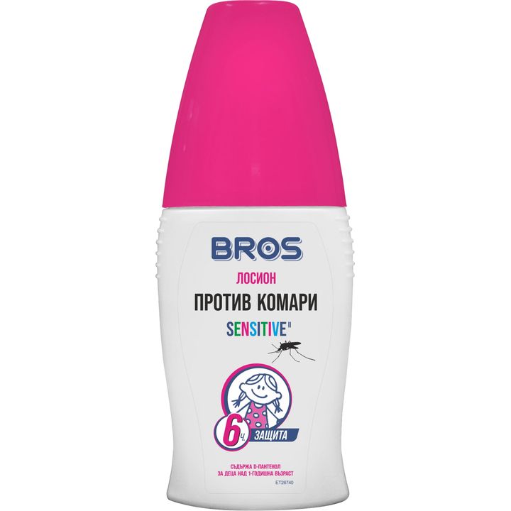 Bros Sensitive Лосион против комари х50 мл
