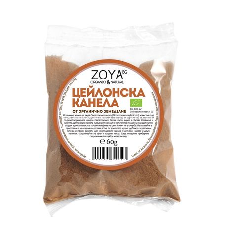 Био цейлонска канела на прах х60 грама Zoya