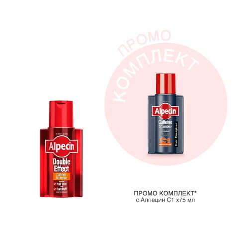 Alpecin Caffeine Кофеинов шампоан за мъже с двоен ефект против пърхот и косопад х200 мл