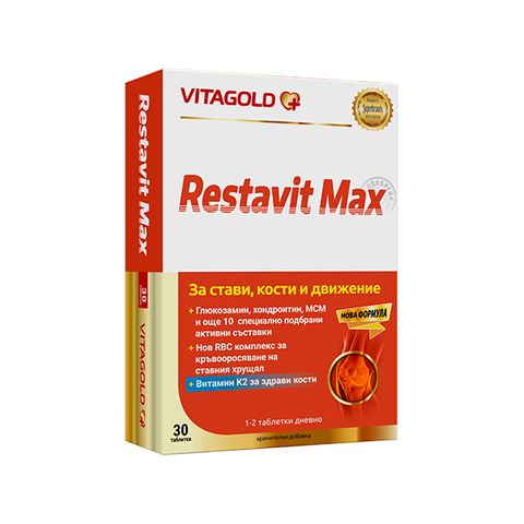 Реставит Макс за стави, кости и движение х30 капсули Vitagold