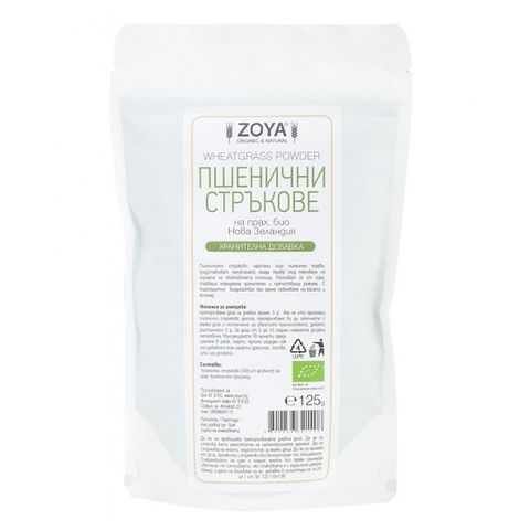 Био пшенични стръкове на прах x125 грама Zoya