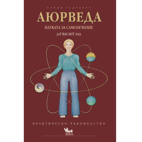 Аптеки Ремедиум - Онлайн Магазин