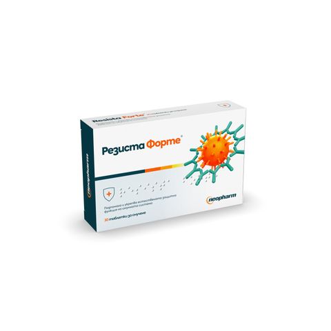 Резиста Форте х30 таблетки за смучене Neopharm