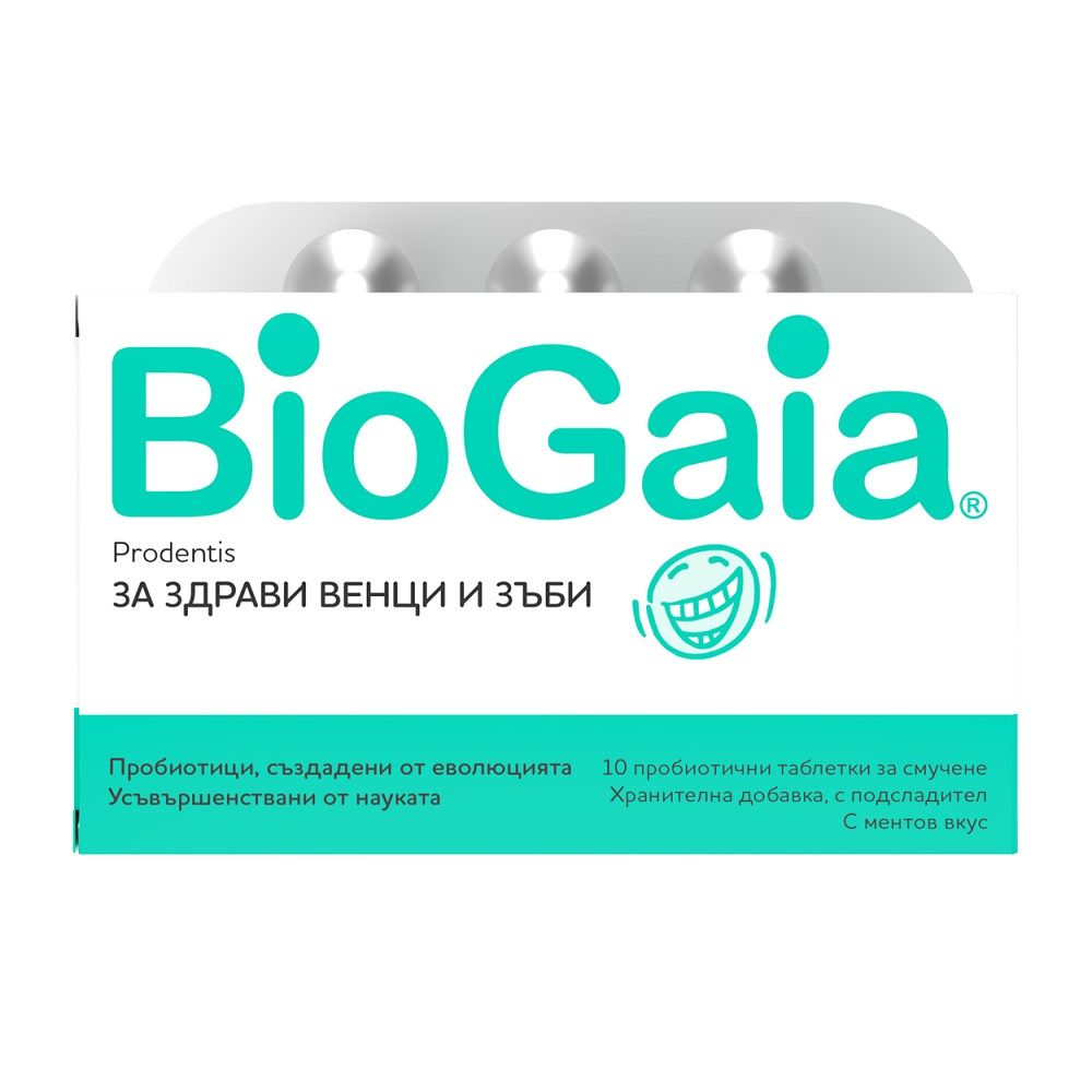 Биогайа Продентис Пробиотични таблетки за смучене при афти, кариеси и ...